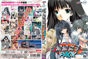 02 03 Milky×DISCOVERY 緊張女子Pack Milky x Discovery Kinchou joshi Pack (Discovery X Milky)