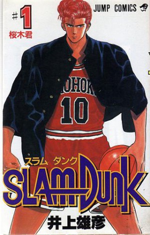 Slam Dunk (Jump Comics)