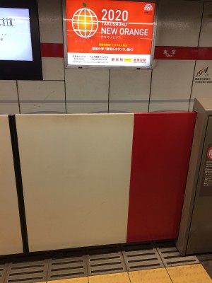 U-Bahn 1
