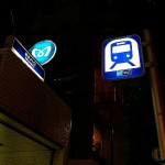 tokyo_metro_signs_6b76f2