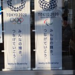 2020_logo_tokyo_APR2017aca16