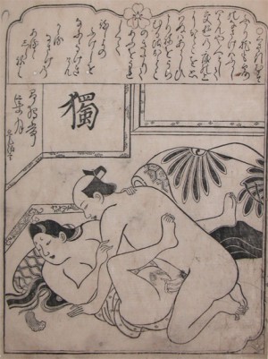 shunga hishikawa moronobu 2