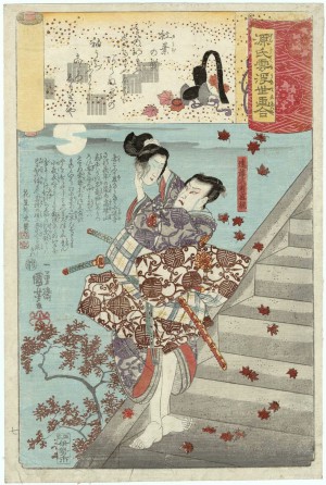 momiji utagawa kuniyoshi